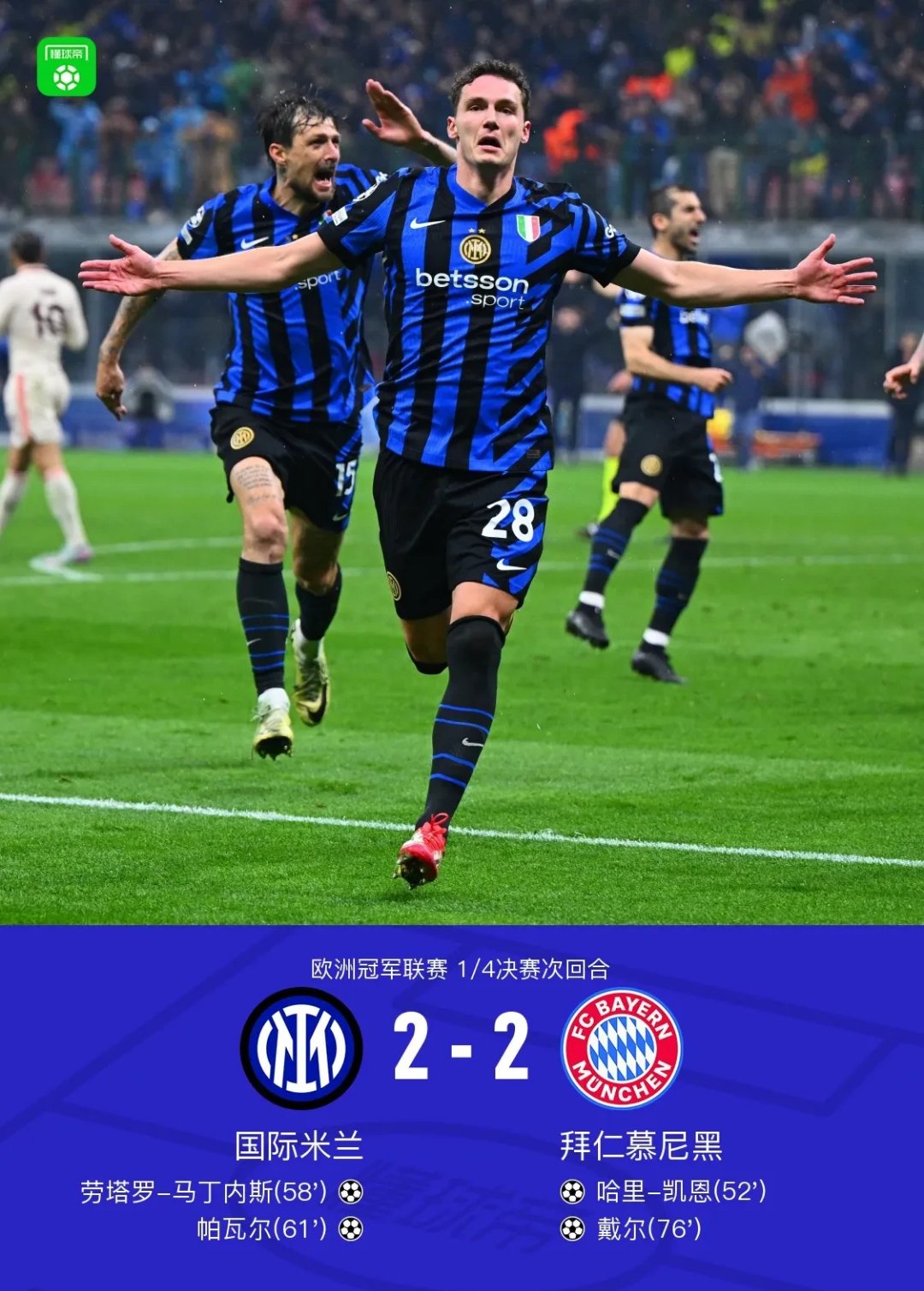 爱游戏-包含凯恩在塞尔维亚队比赛中败北,锐不可当引发热议!引发球迷热议的词条